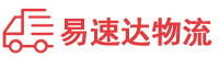 邵阳到抚松县物流公司